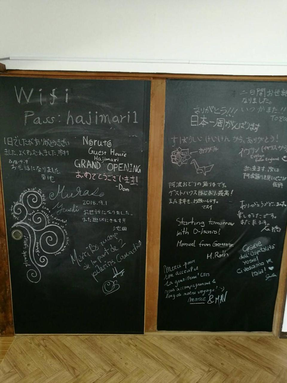 Naruto Guest House Hajimari Zewnętrze zdjęcie